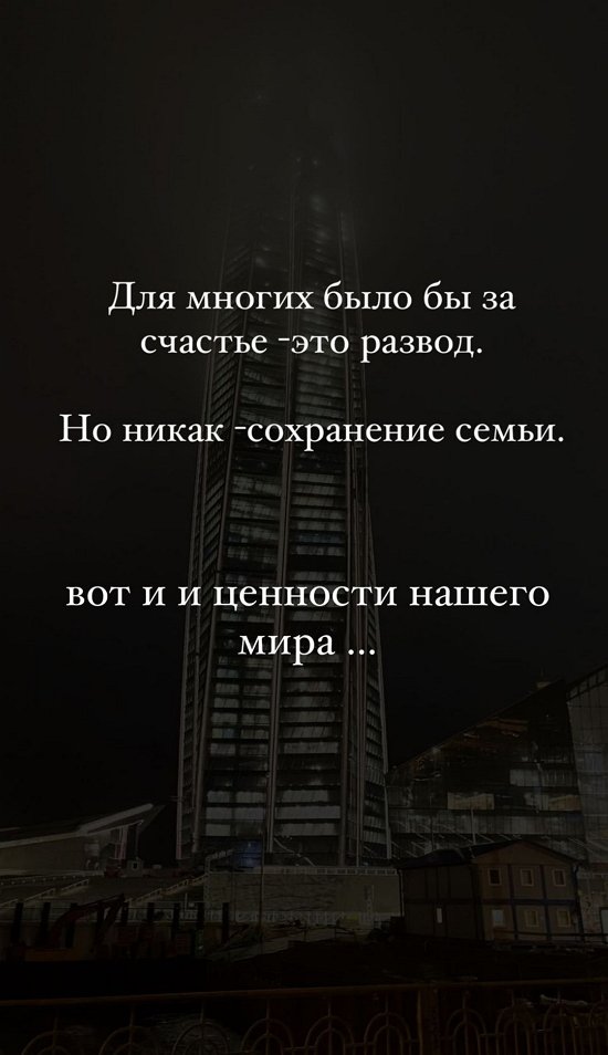Анастасия Стецевят: Если бы я хотела хайпа, я бы просто рыдала в сторис!