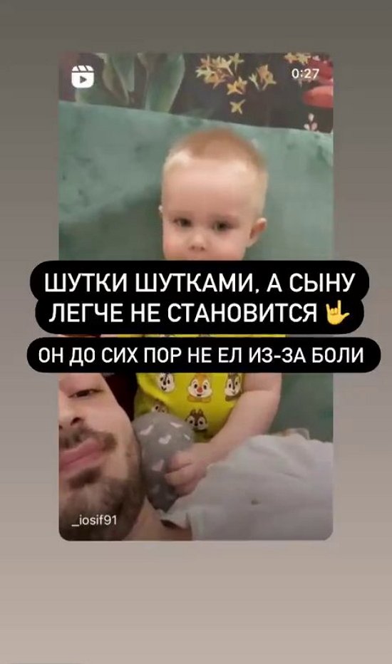 Иосиф Оганесян: Лезут клыки и задние зубы