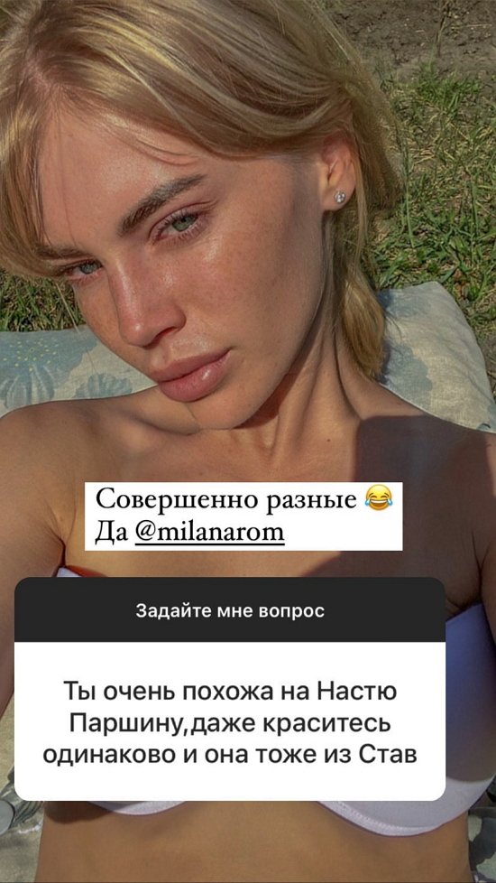 Оксана Евглевских: Отличное чувство юмора и самоирония