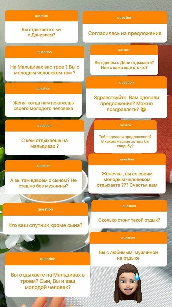 Евгения Феофилактова: Уже, наверное, надо бы...