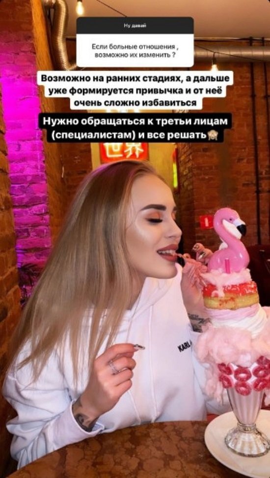 Милена Безбородова: Если бы не антидепрессанты...