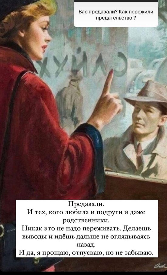 Алена Водонаева: Хочу быть ему примером и наставником