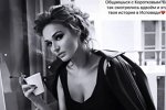 Алена Водонаева: Хочу быть ему примером и наставником