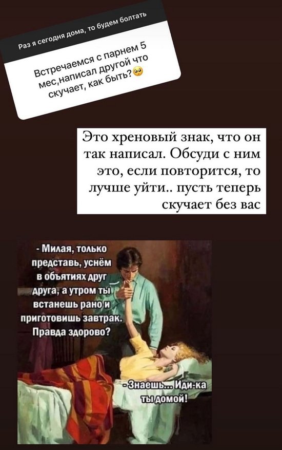 Ксения Бородина: Я к этому еще не готова!