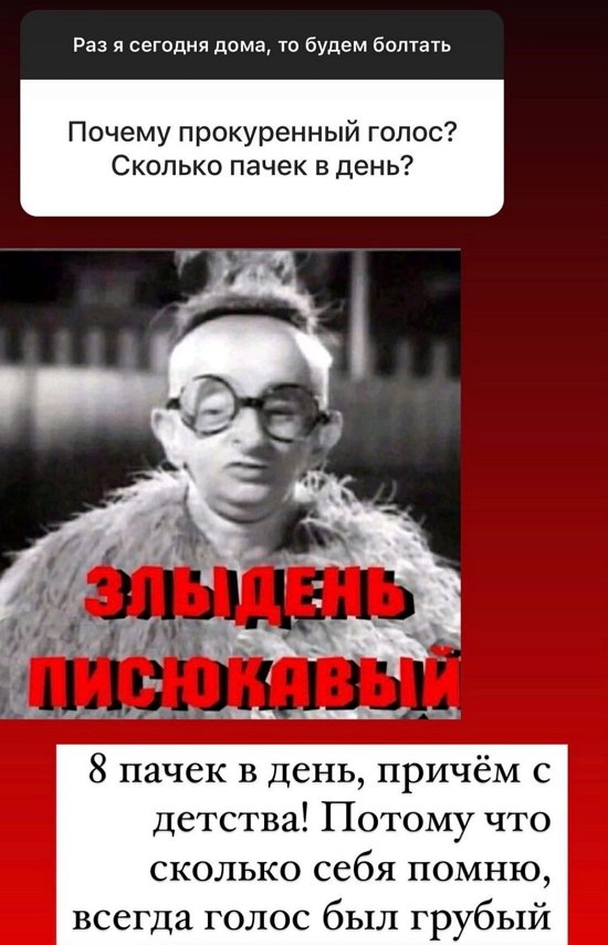 Ксения Бородина: Я к этому еще не готова!