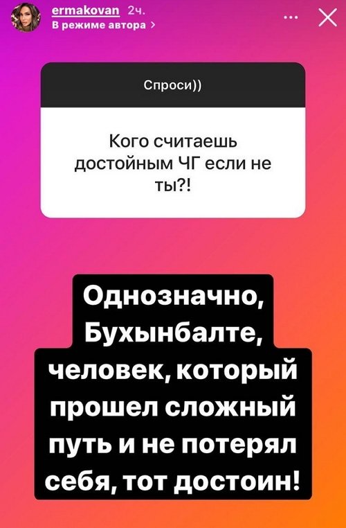 Надежда Ермакова: Ребята в отпуске