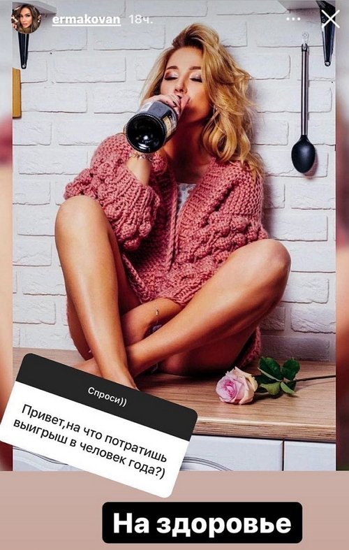 Надежда Ермакова: Ребята в отпуске