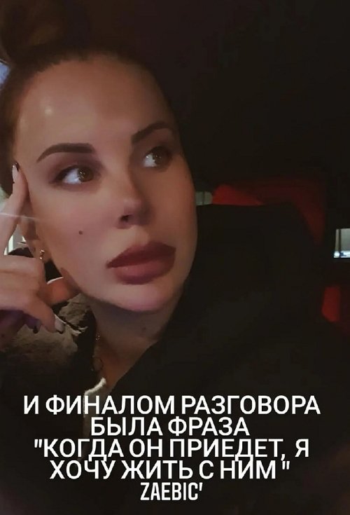 Ольга Ветер: Мои нервы ничем не помогут