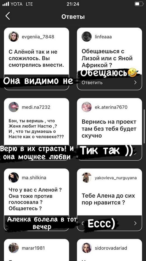 Бэн Карпов: Пусть сперва соскучатся все