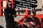 Бэн Карпов: Пусть сперва соскучатся все