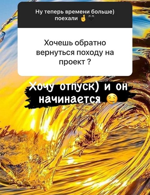 Бэн Карпов: Пусть сперва соскучатся все