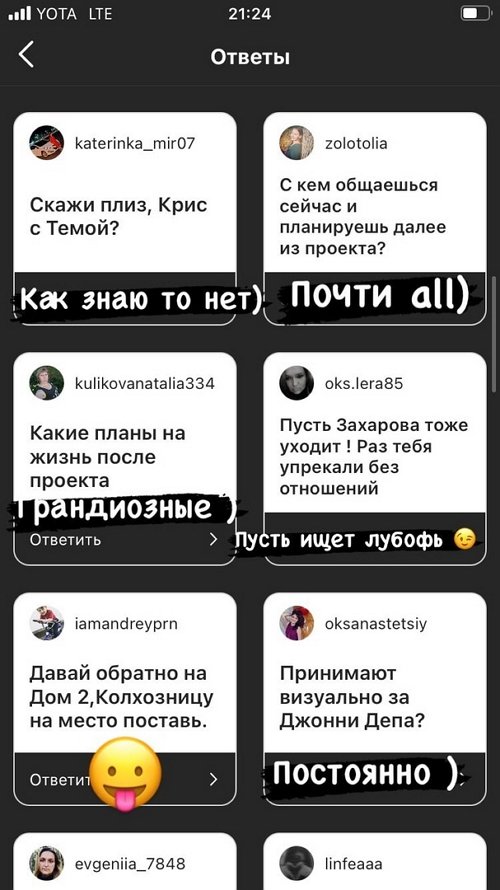Бэн Карпов: Пусть сперва соскучатся все