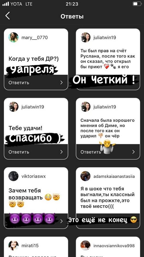 Бэн Карпов: Пусть сперва соскучатся все