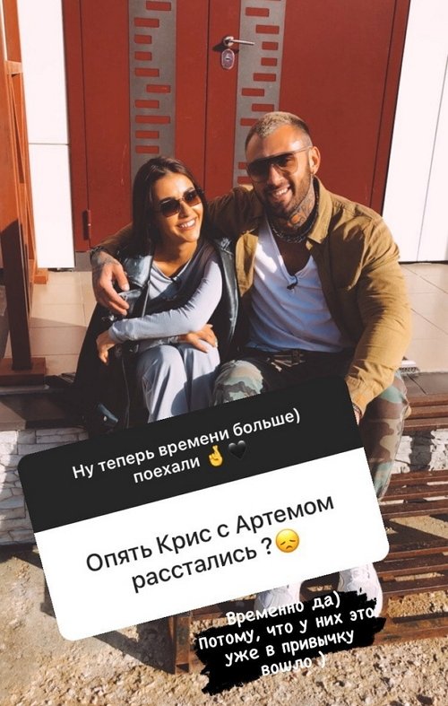 Бэн Карпов: Пусть сперва соскучатся все