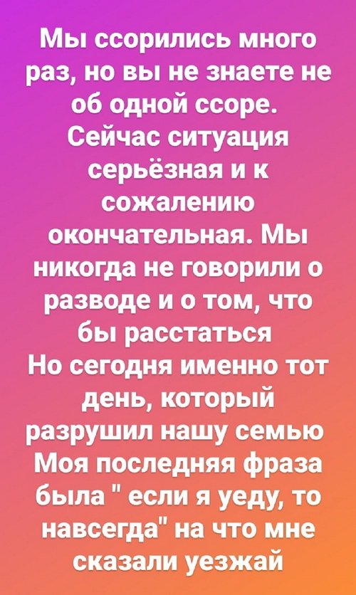 Клавдия Безверхова: Не получилось