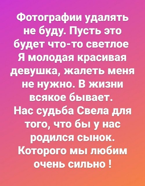 Клавдия Безверхова: Не получилось