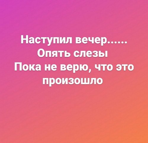 Клавдия Безверхова: Не получилось