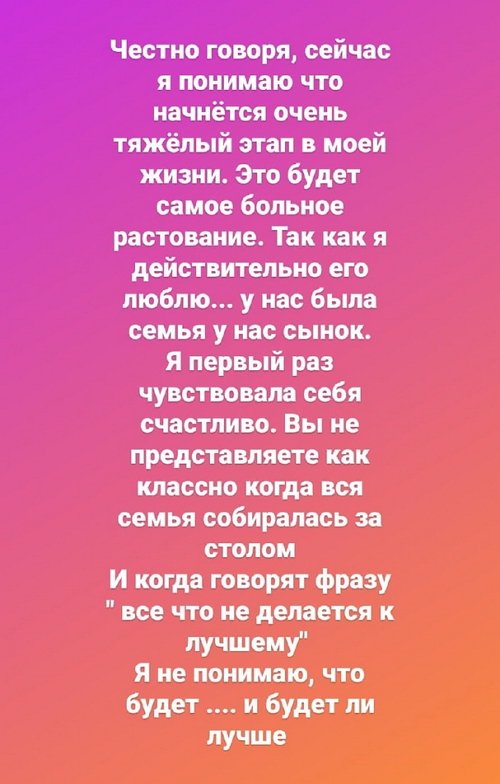 Клавдия Безверхова: Не получилось