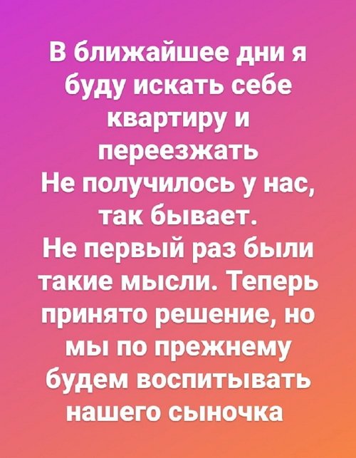 Клавдия Безверхова: Не получилось