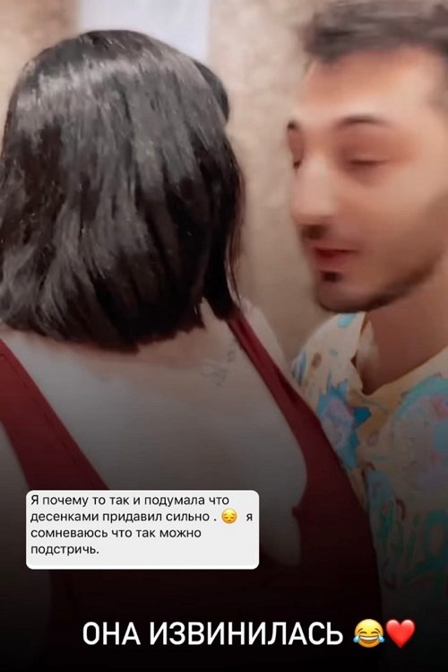 Мнение о событиях на Доме-2 (17.11.2021) Мнение о событиях на Доме-2 (17.11.2021)