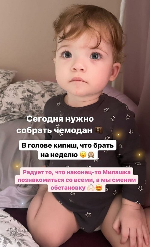 Дмитрий Чайков: Надеюсь, что всё пройдёт гладко