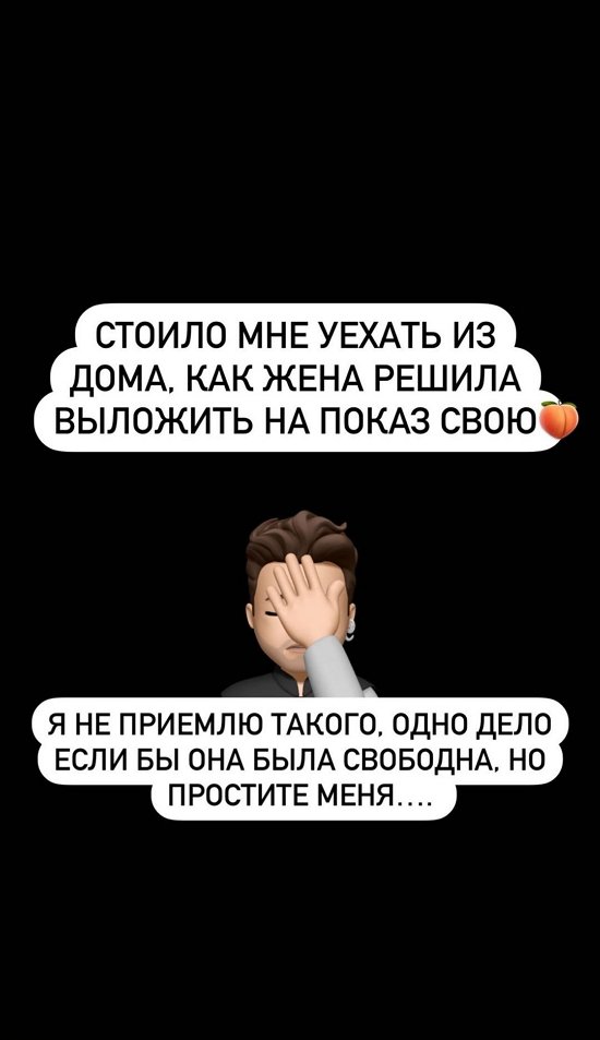 Иосиф Оганесян: Если бы она была свободна, но простите...