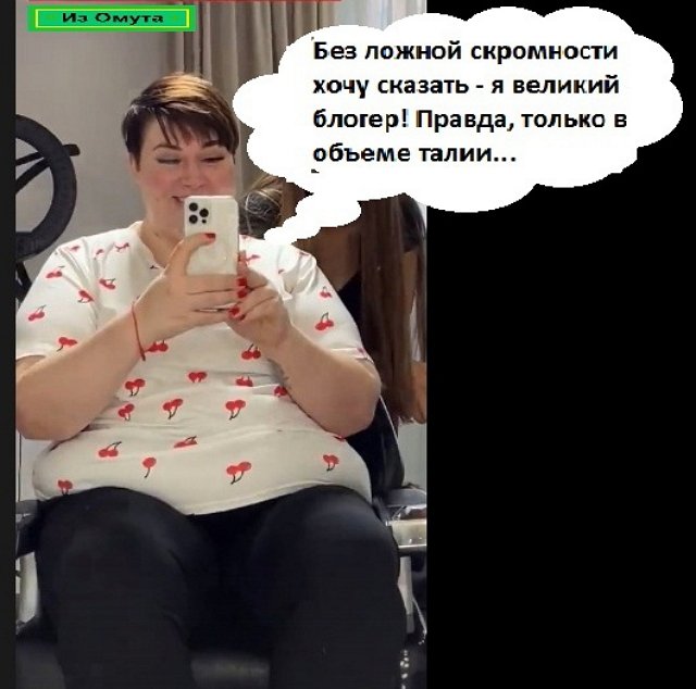 Приколы о Дом-2 (20.11.2021)