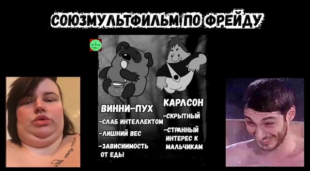 Приколы о Дом-2 (20.11.2021)