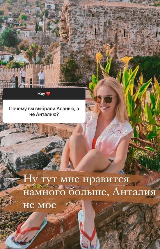 Дарья Пынзарь: Отношения должны быть комфортными!
