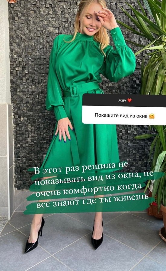 Дарья Пынзарь: Отношения должны быть комфортными!