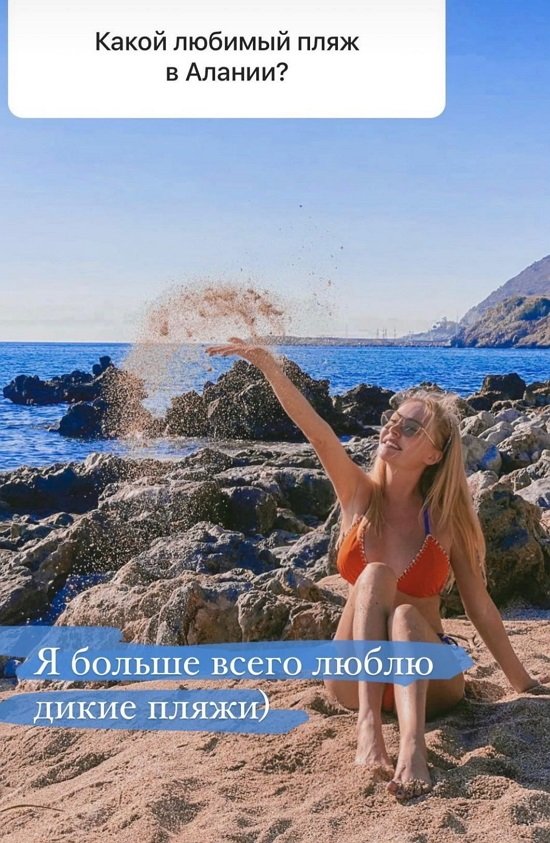 Дарья Пынзарь: Отношения должны быть комфортными!