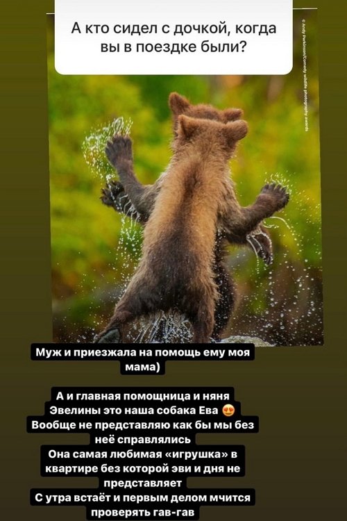 Элла Суханова: Меня пока туда не зовут