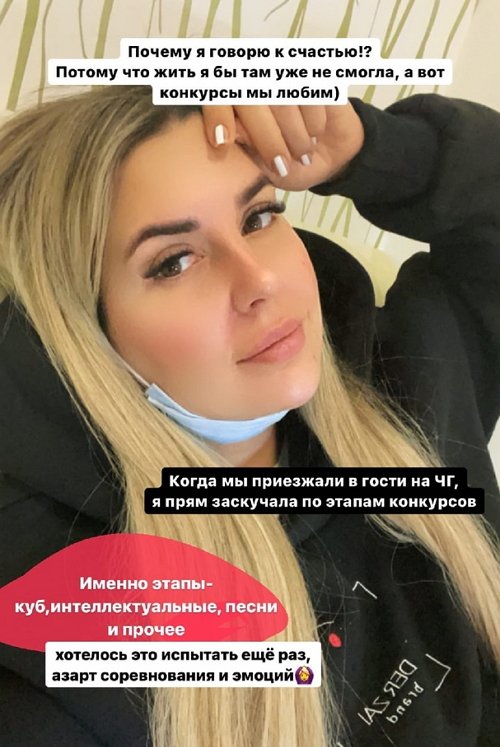 Майя Донцова: Предложение поучаствовать мы приняли легко