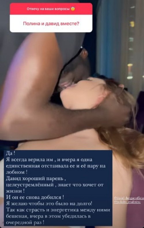 Кристина Бухынбалтэ: Я с ним счастлива!