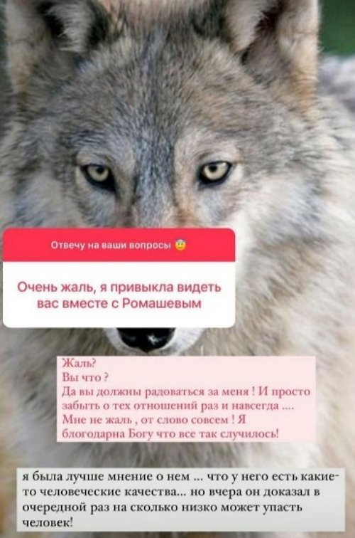 Кристина Бухынбалтэ: Я с ним счастлива!