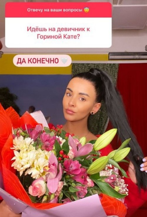 Кристина Бухынбалтэ: Я с ним счастлива!