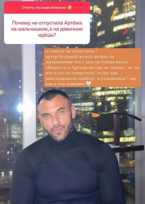 Кристина Бухынбалтэ: Я с ним счастлива!