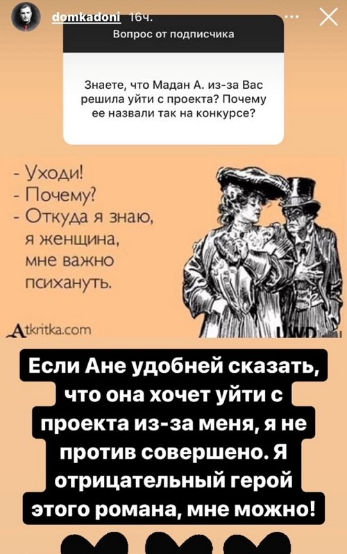 Влад Кадони: Не знаю, как без смеха это рассказывать