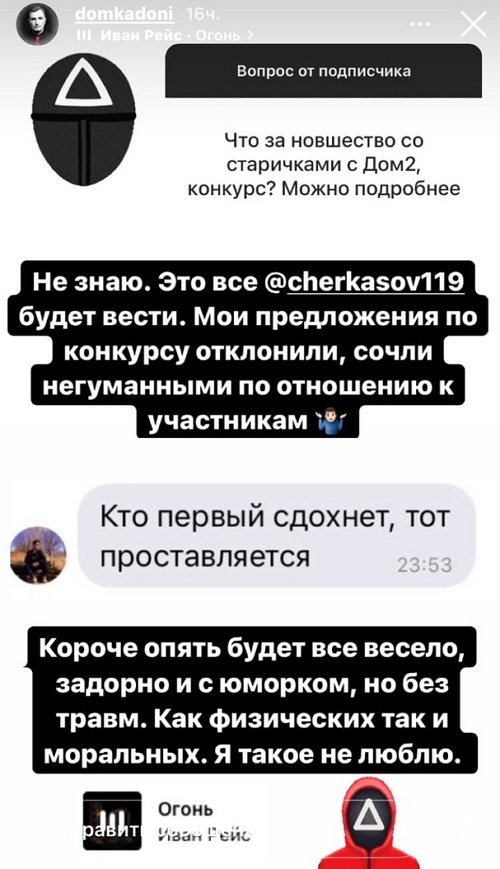 Влад Кадони: Не знаю, как без смеха это рассказывать