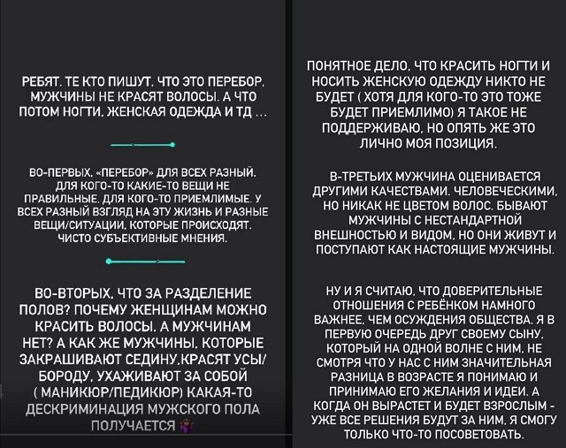 Алиана Устиненко: Многие были против Алиана Устиненко: Многие были против