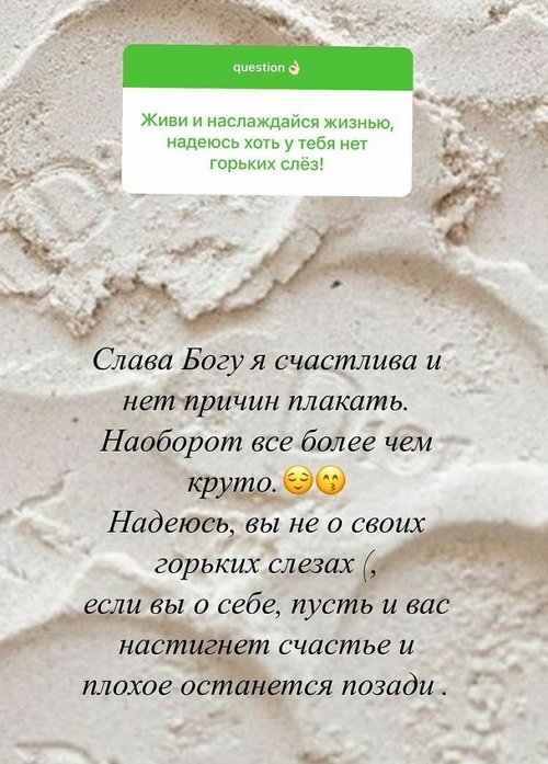 Евгения Феофилактова: Мои хорошие, ну что за вопросы?