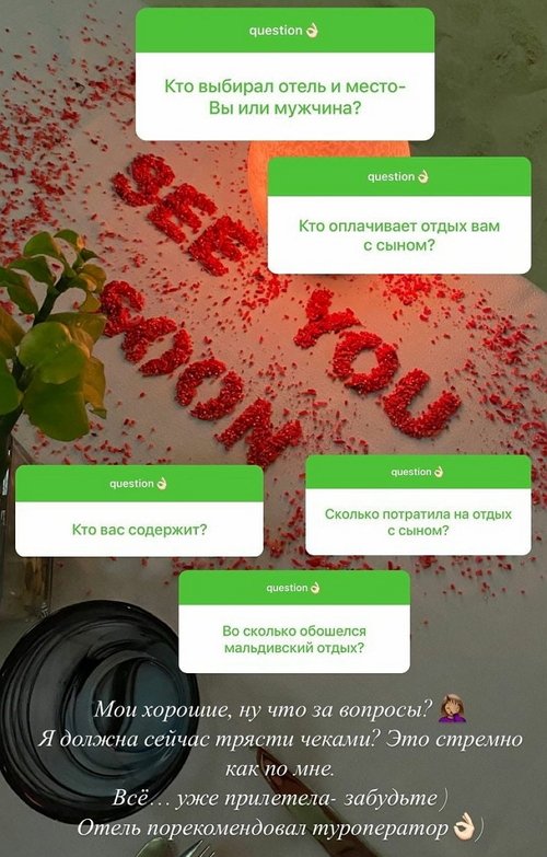 Евгения Феофилактова: Мои хорошие, ну что за вопросы?
