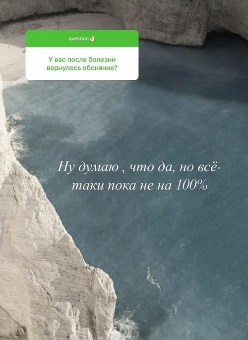 Евгения Феофилактова: Мои хорошие, ну что за вопросы?