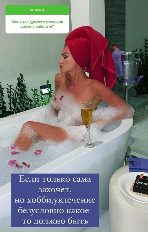 Евгения Феофилактова: Мои хорошие, ну что за вопросы?