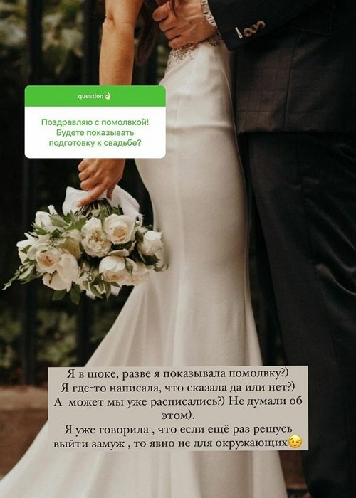 Евгения Феофилактова: Мои хорошие, ну что за вопросы?