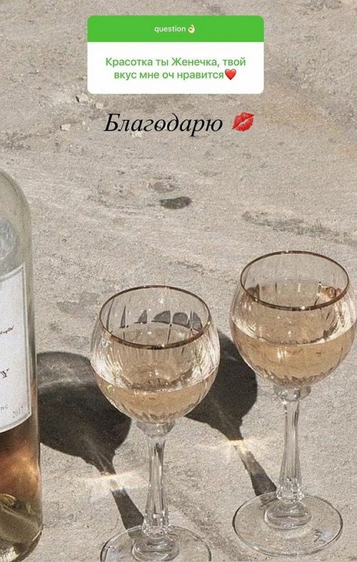 Евгения Феофилактова: Мои хорошие, ну что за вопросы?