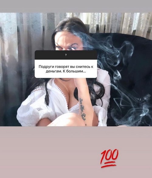 Алёна Водонаева: Значит, у меня будет второй муж