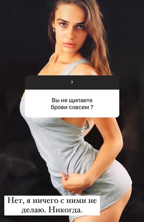 Алёна Водонаева: Значит, у меня будет второй муж