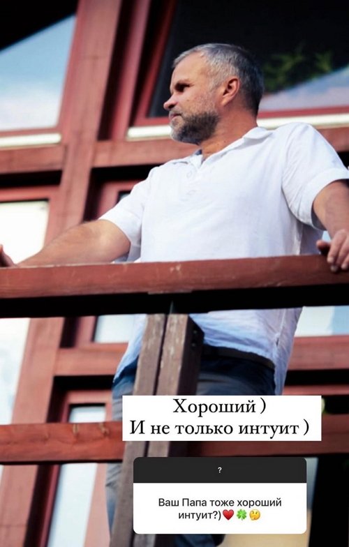 Алёна Водонаева: Значит, у меня будет второй муж