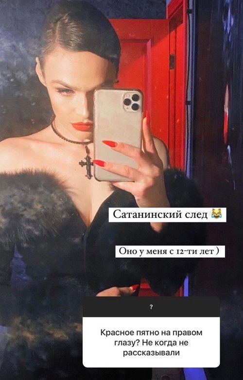 Алёна Водонаева: Значит, у меня будет второй муж